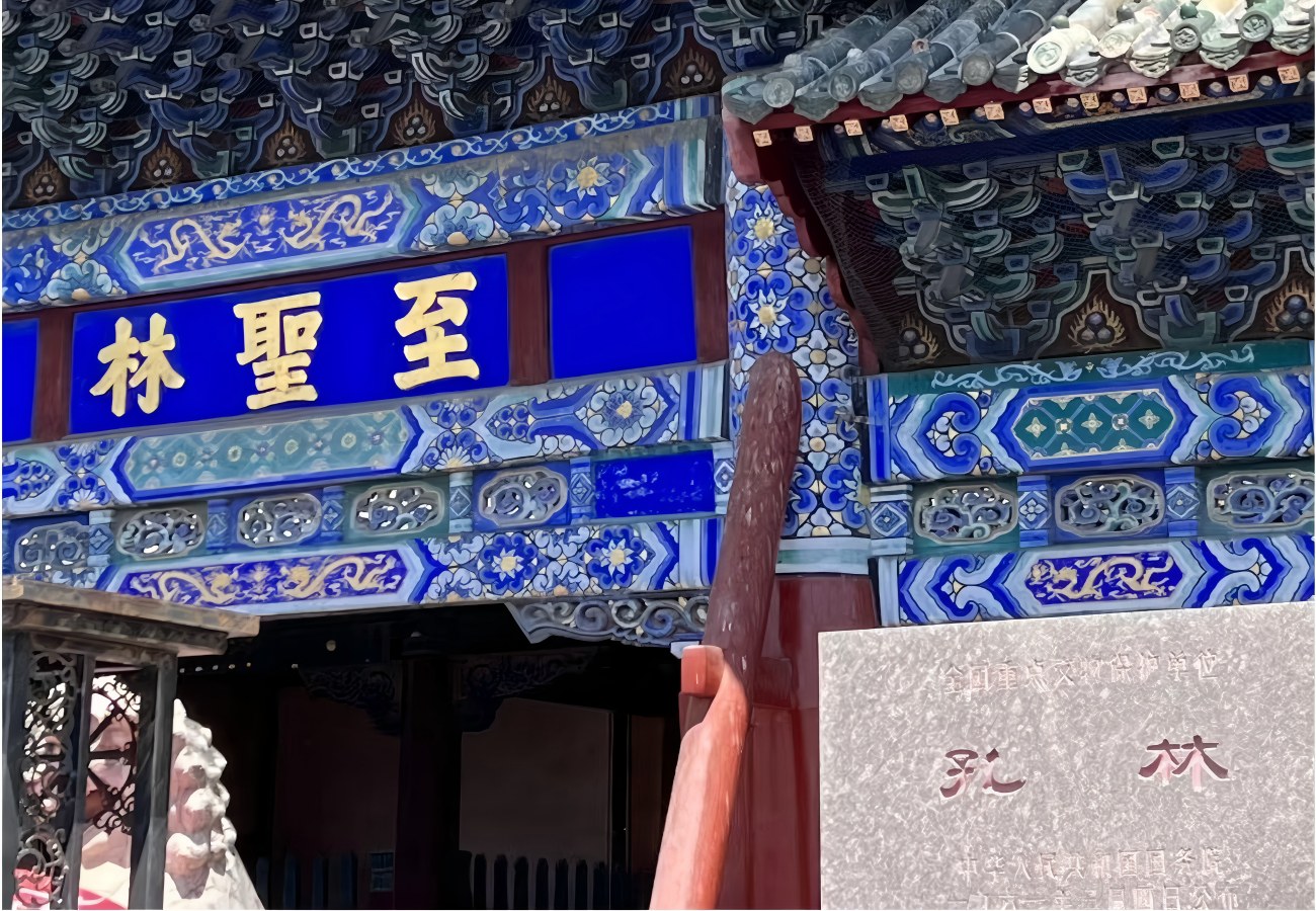 Three Confucian Sites