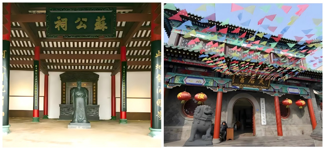  Su Gong Shrine and Tianhou Palace