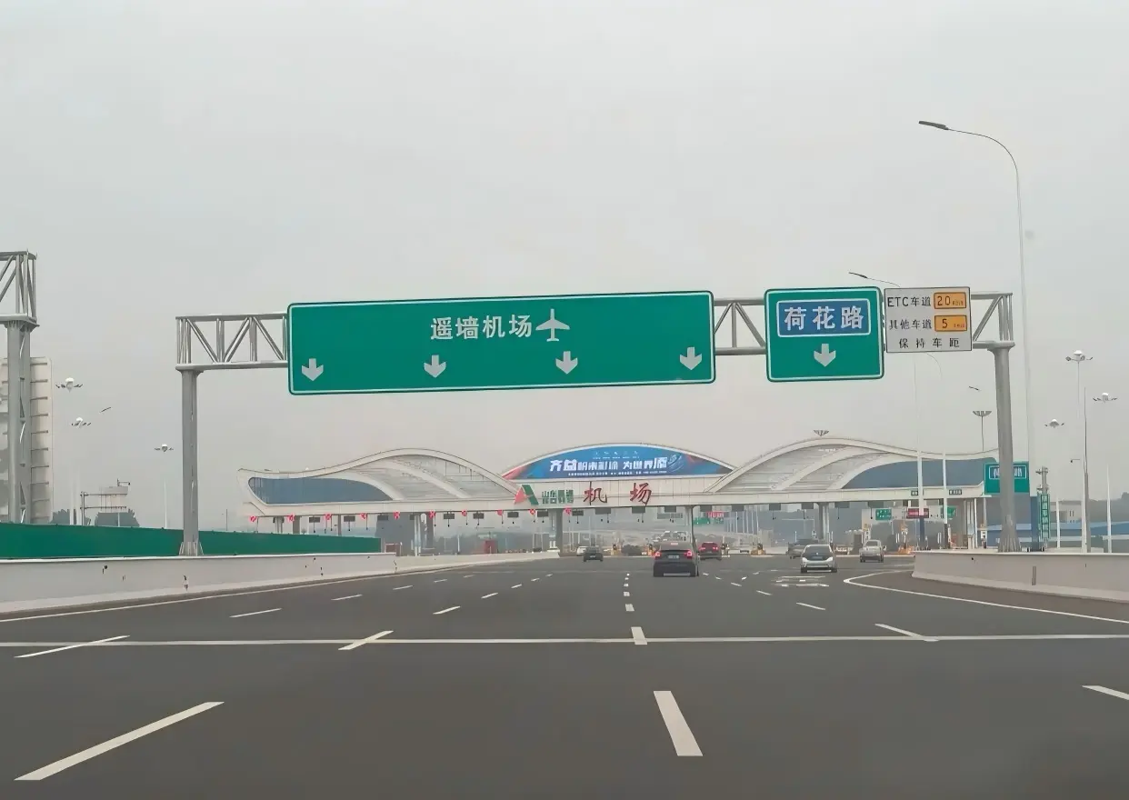 Шаньдун Тур