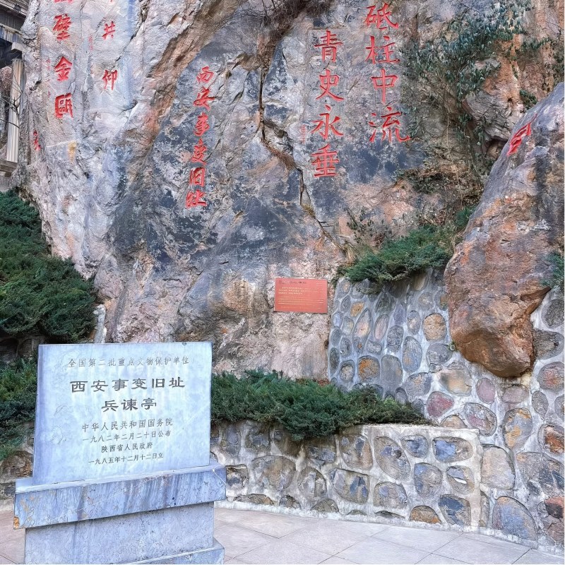 Huaqing Palace