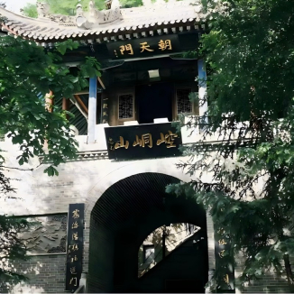 Montagne Kongtong