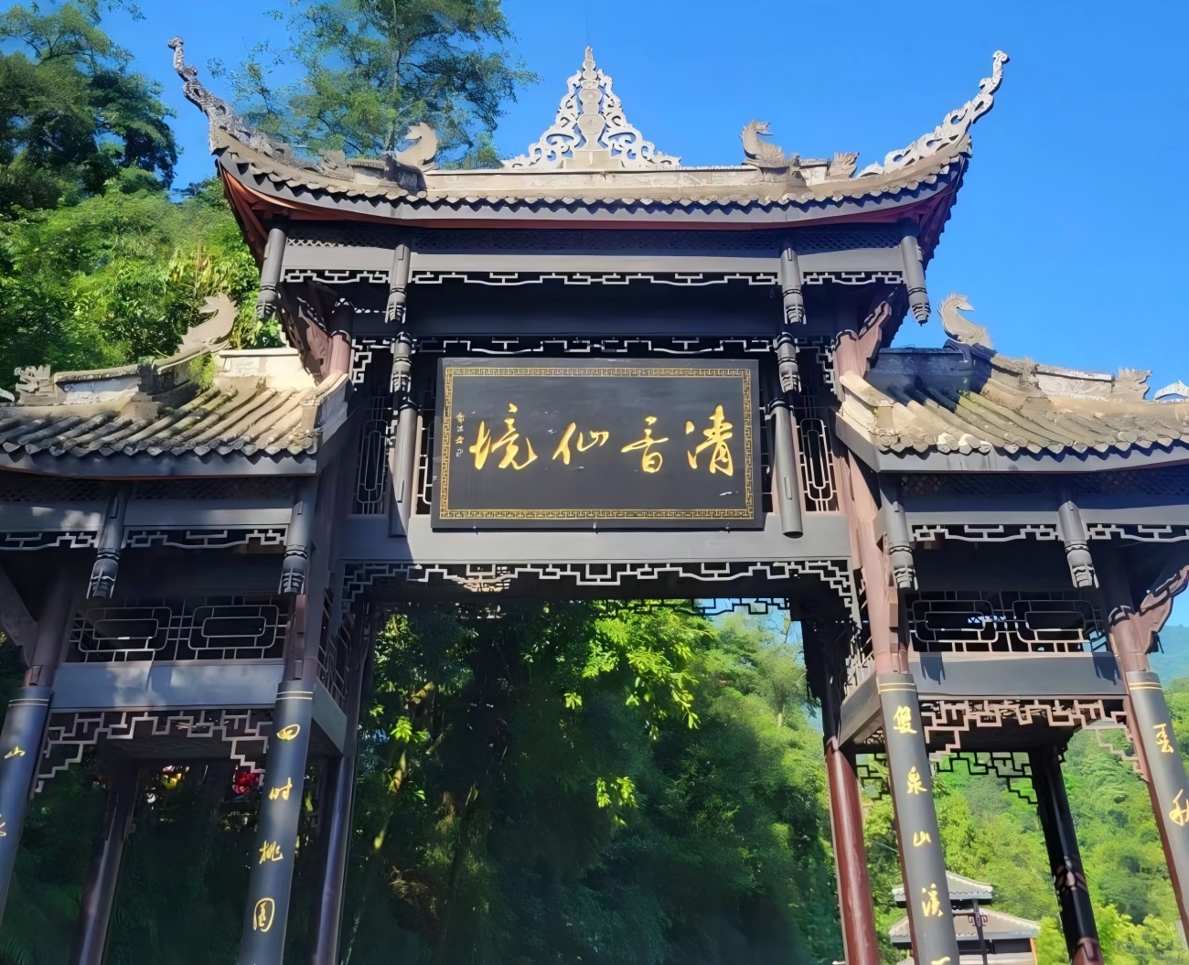 Pabellón Qingyin en China