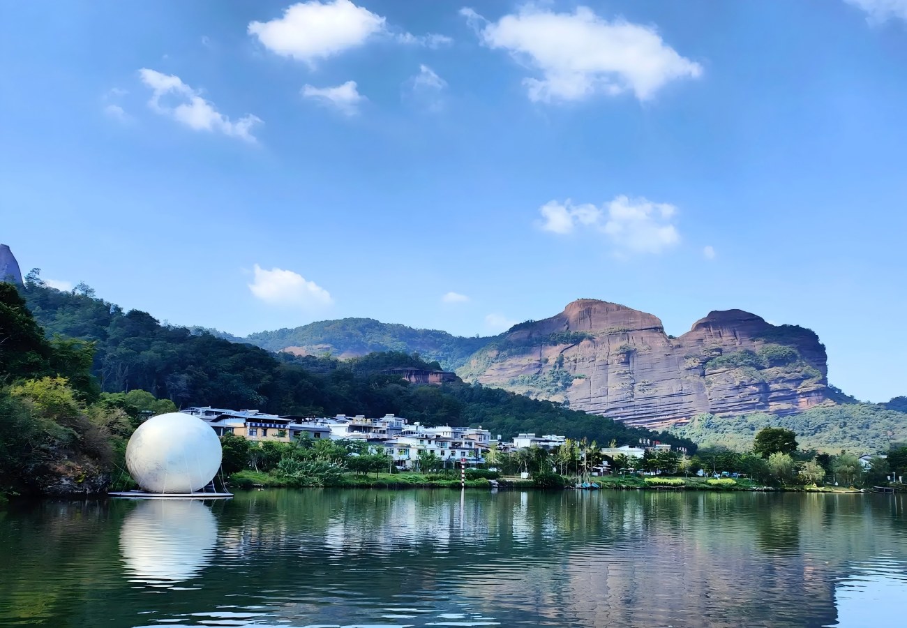 Гора Данься, Гуандун