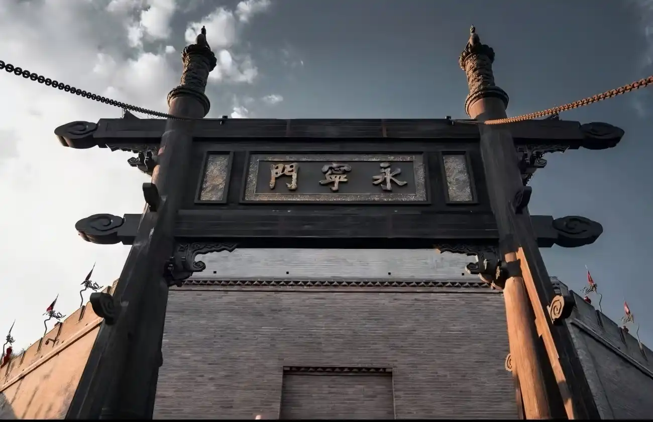 Yongning Gate Yongning Gate