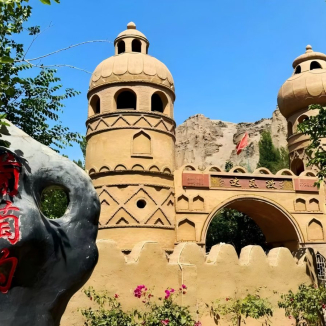 туристический пакет в Синьцзян