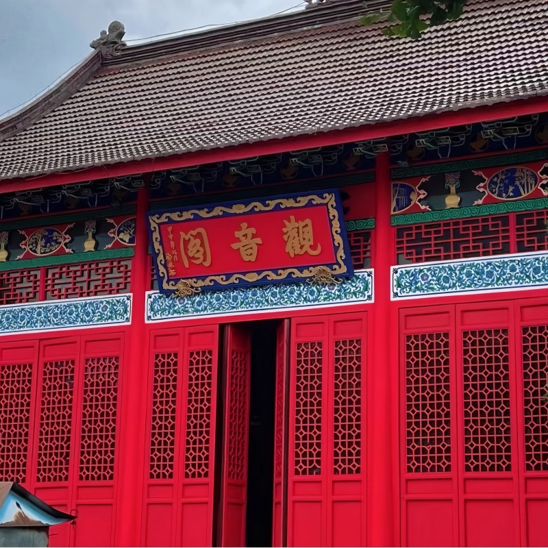 San por favor montaña