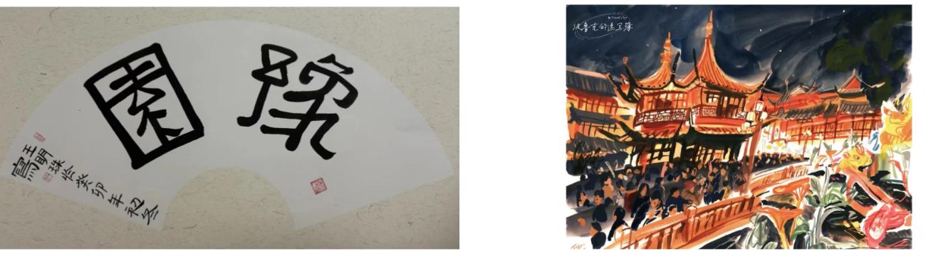 Jardin Yuan de Shanghai Y U