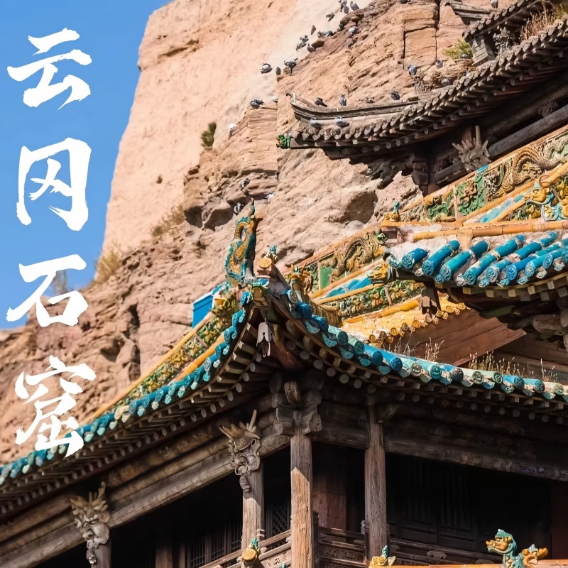 كهوف يونغانغ