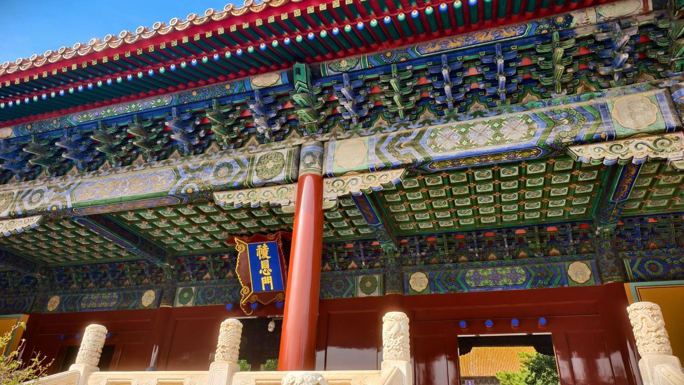 Tumbas de la dinastía Ming