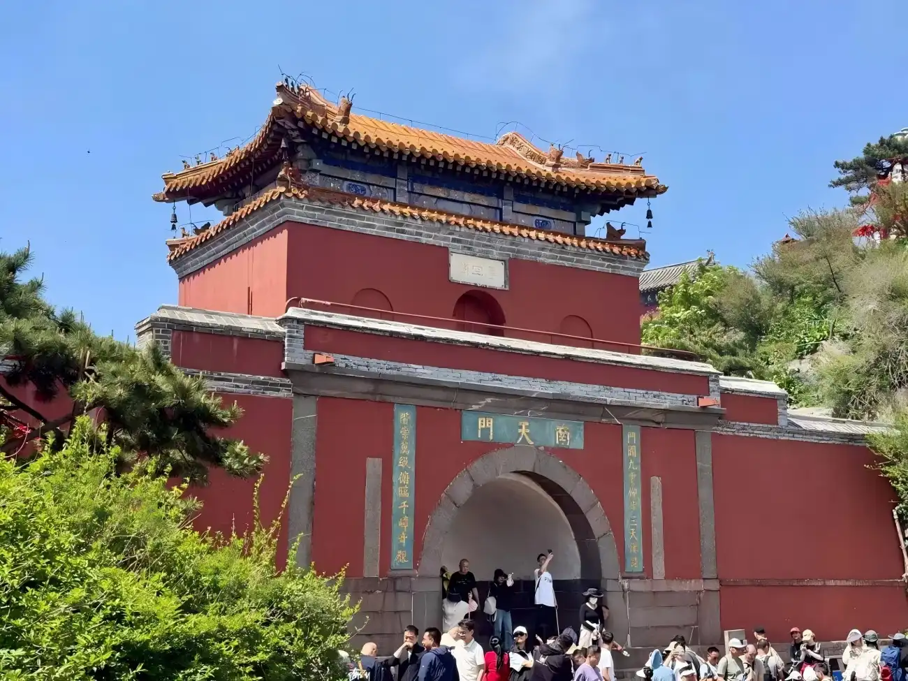 Mount Tai
