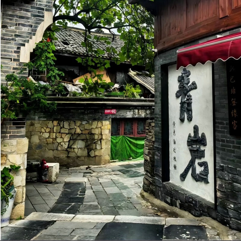 Ciudad antigua de Qingyan, China