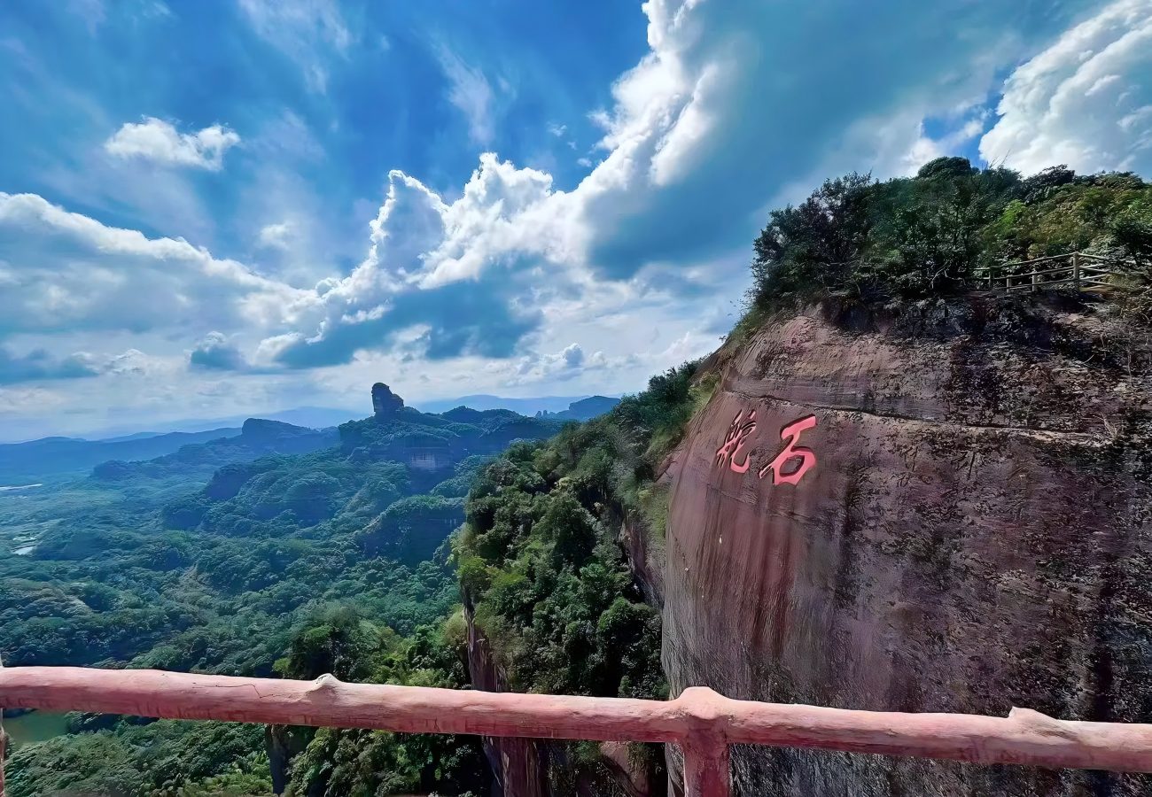 Гора Данься, Гуандун