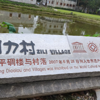 Kaiping Diaolou y pueblos