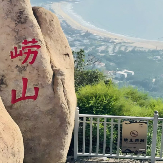 lOshan Chine
