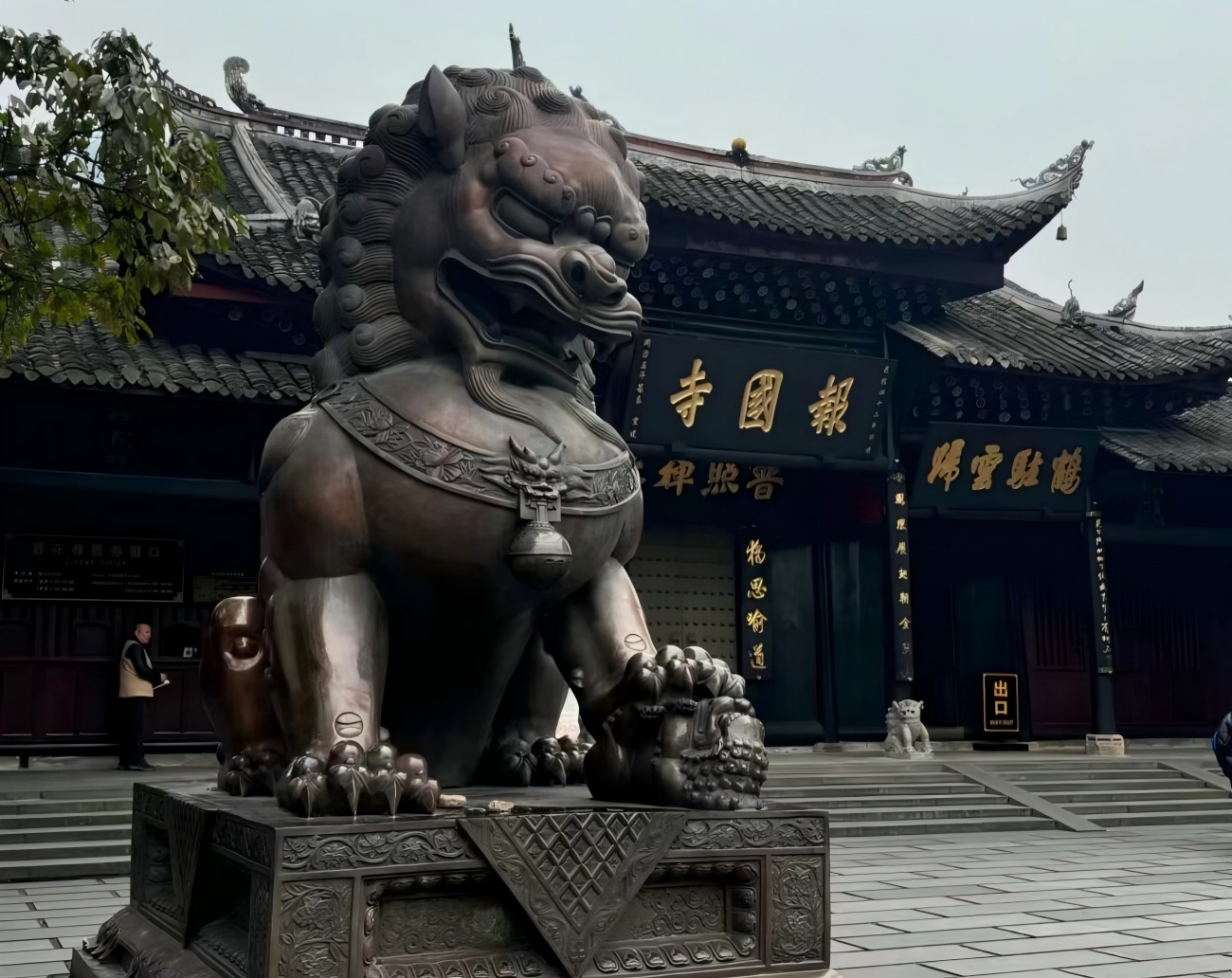 Templo Baoguo en China